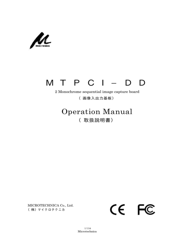 Mtpci Dd Om Manualzz