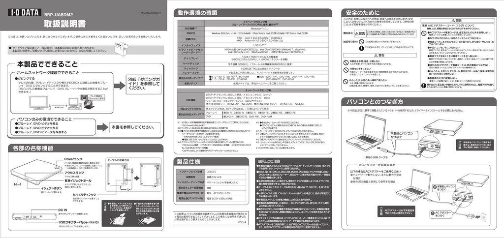 取扱説明書 Manualzz