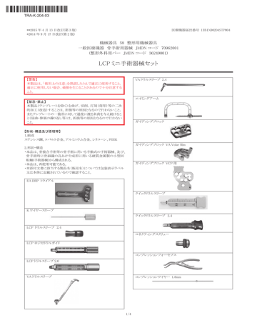 PDFファイル  Manualzz