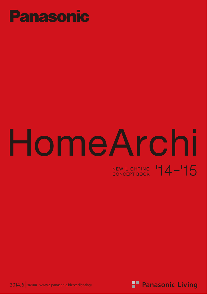 HomeArchi LIGHTING PLAN | Manualzz