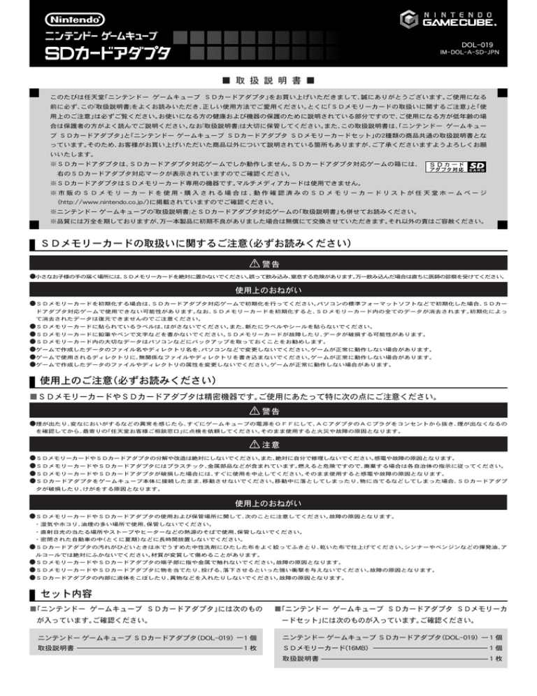 取扱説明書 Pdf書類 473kb Manualzz