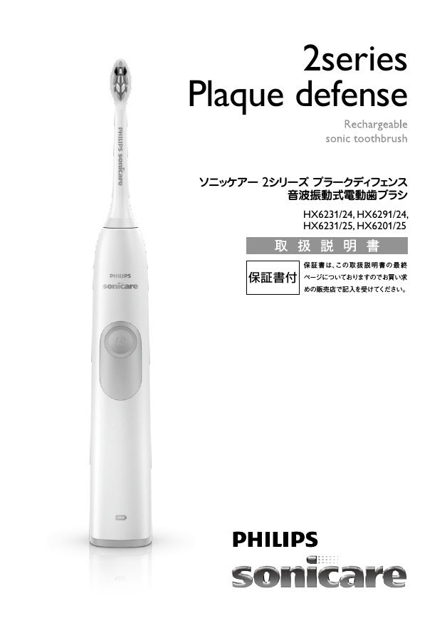 hx6231