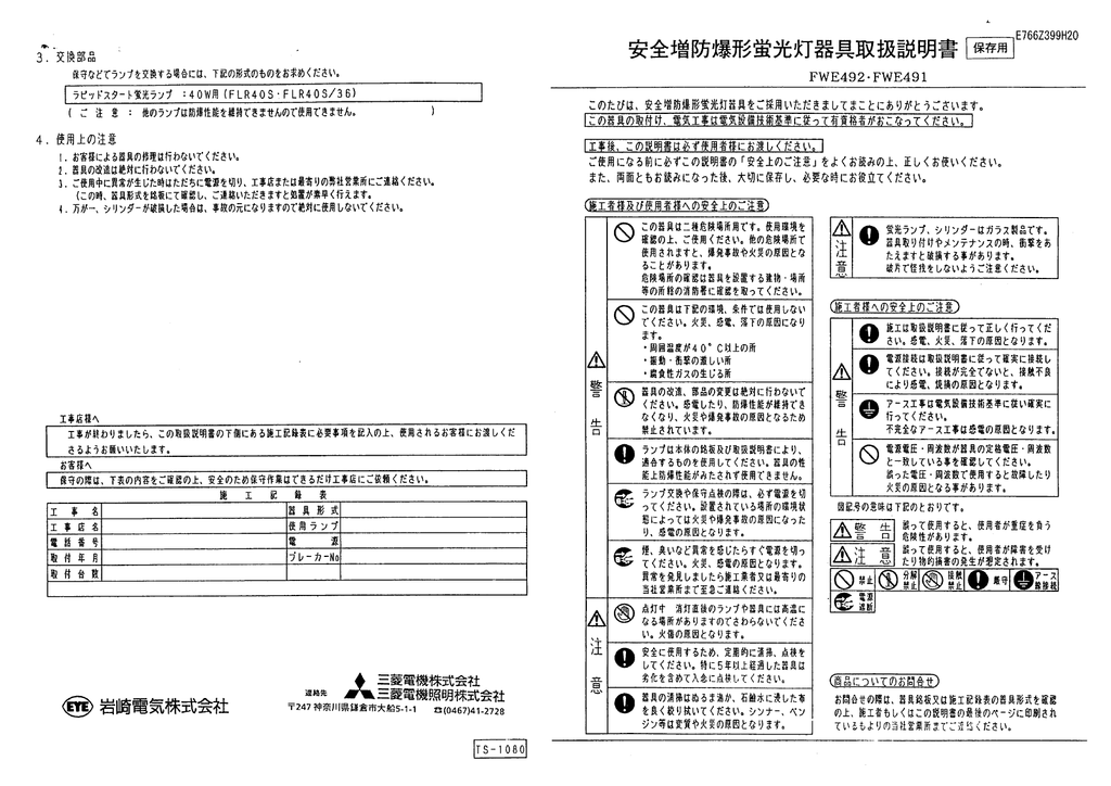 取扱説明書 Manualzz