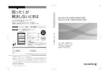 取扱説明書 Manualzz