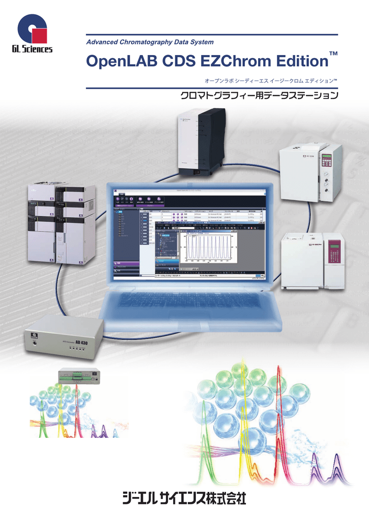 openlab-cds-ezchrom-edition-manualzz