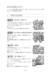 スガノ プラウ 取扱説明書
