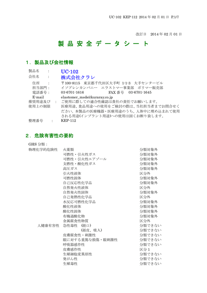 取扱説明書 Manualzz