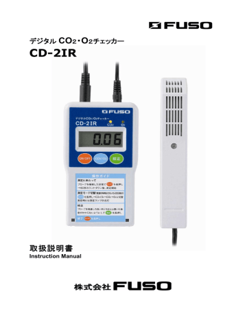 Cd 2ir Manualzz