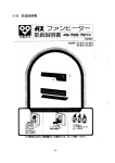 Manuale d'uso 43-720-721, RC-251A-1, RC-251A-2