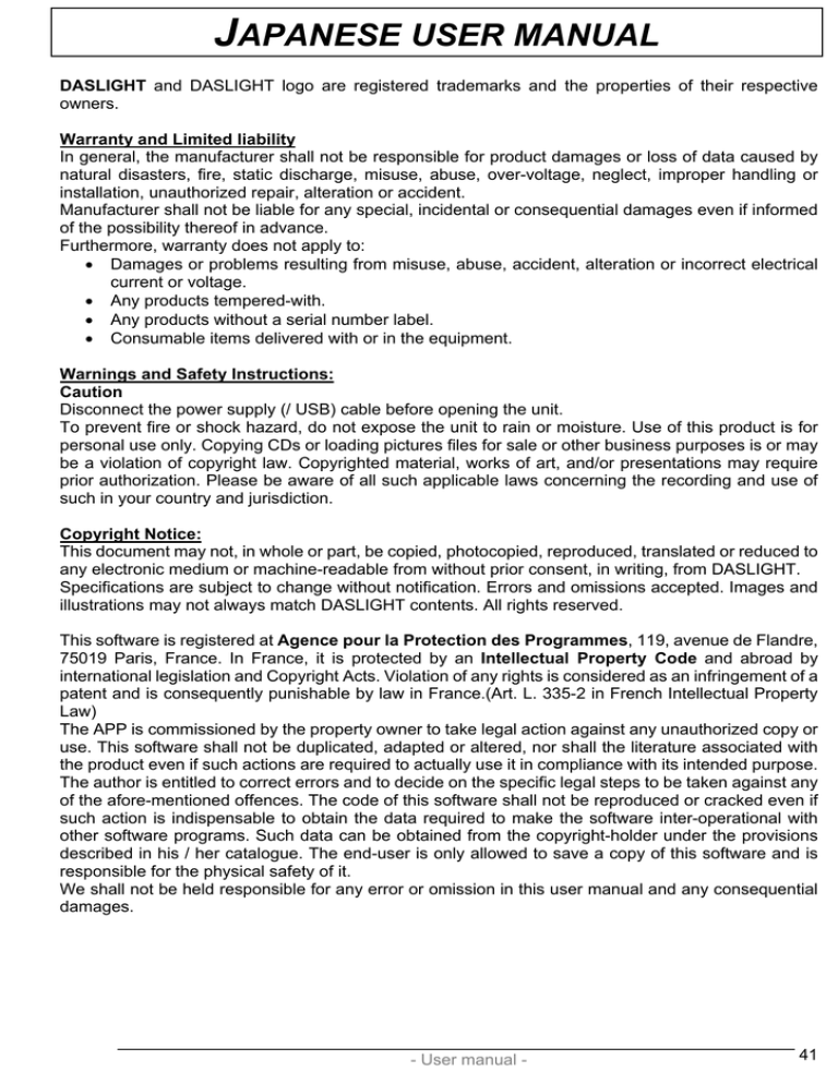 JAPANESE USER MANUAL Manualzz