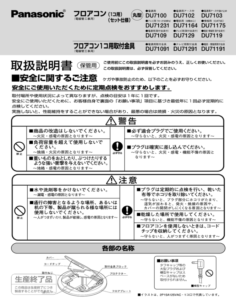 取扱説明書 Manualzz