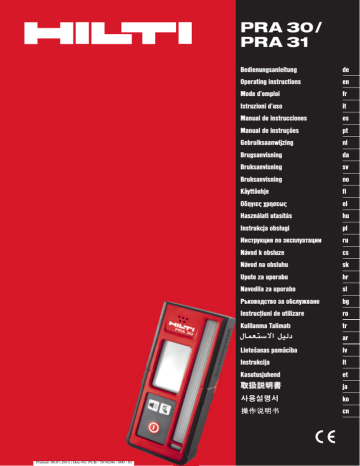 Hilti Pra 30 Instrukciya Po Ekspluatacii Manualzz