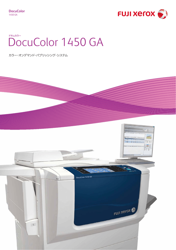 Docucolor 1450 Ga Pdf 4822kb Manualzz