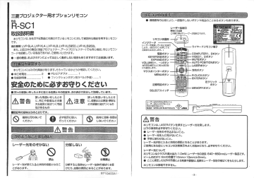 取扱説明書 Manualzz