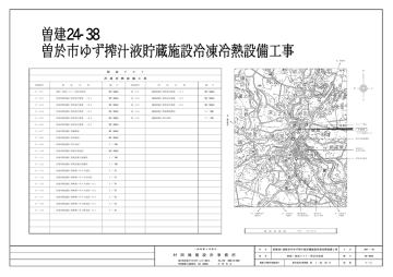 Fukui Computer Application Manualzz