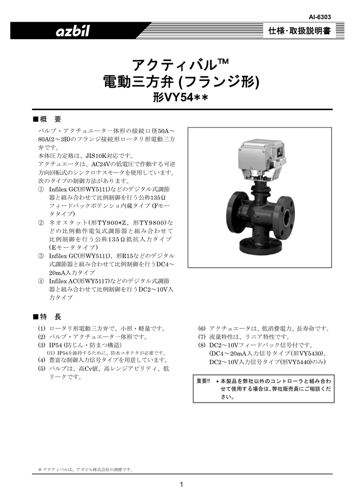 SALE／64%OFF】 プロキュアエースダイキン 高圧大流量電磁パイロット ...