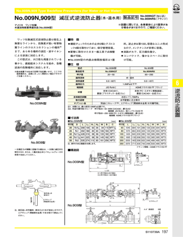 カタログ | Manualzz