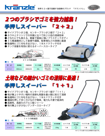 1 1 2 2カタログ Manualzz