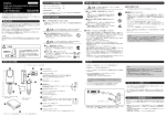 Logitec LAT-FMN02G V01 iPod用FMトランスミッター 取扱説明書