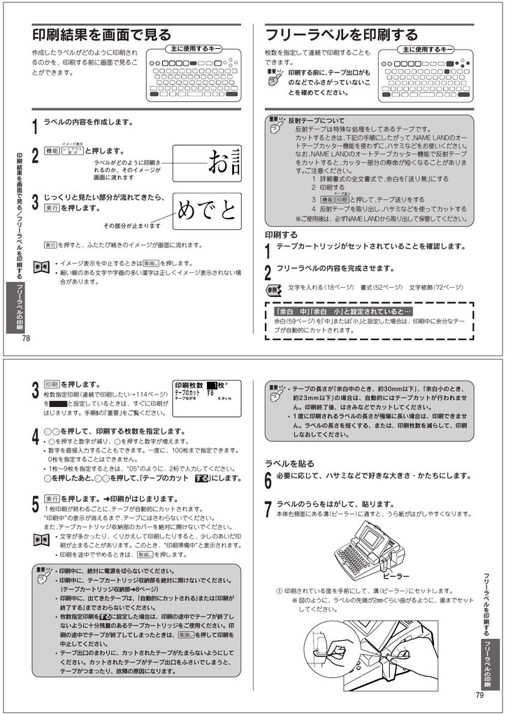 取扱説明書 Manualzz