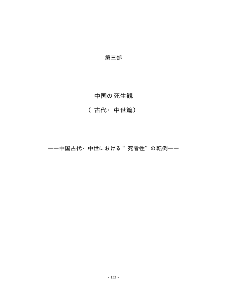 平成12 14年度科学研究費補助金 基盤研究c 1 研究成果報告書 Manualzz