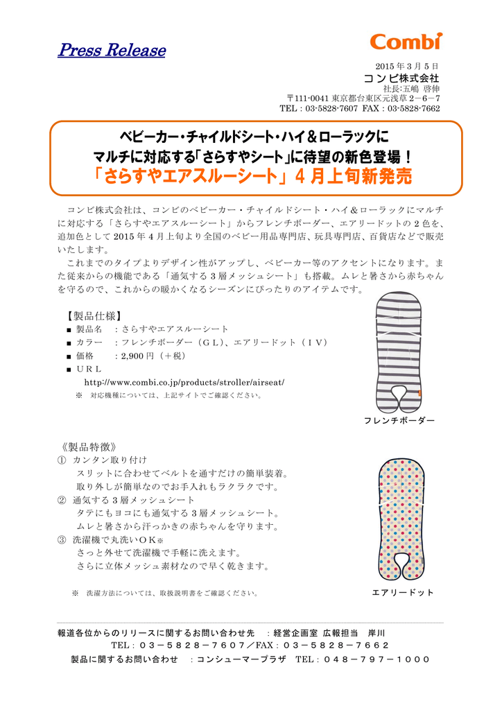 詳しくは こちらをご覧下さい Manualzz