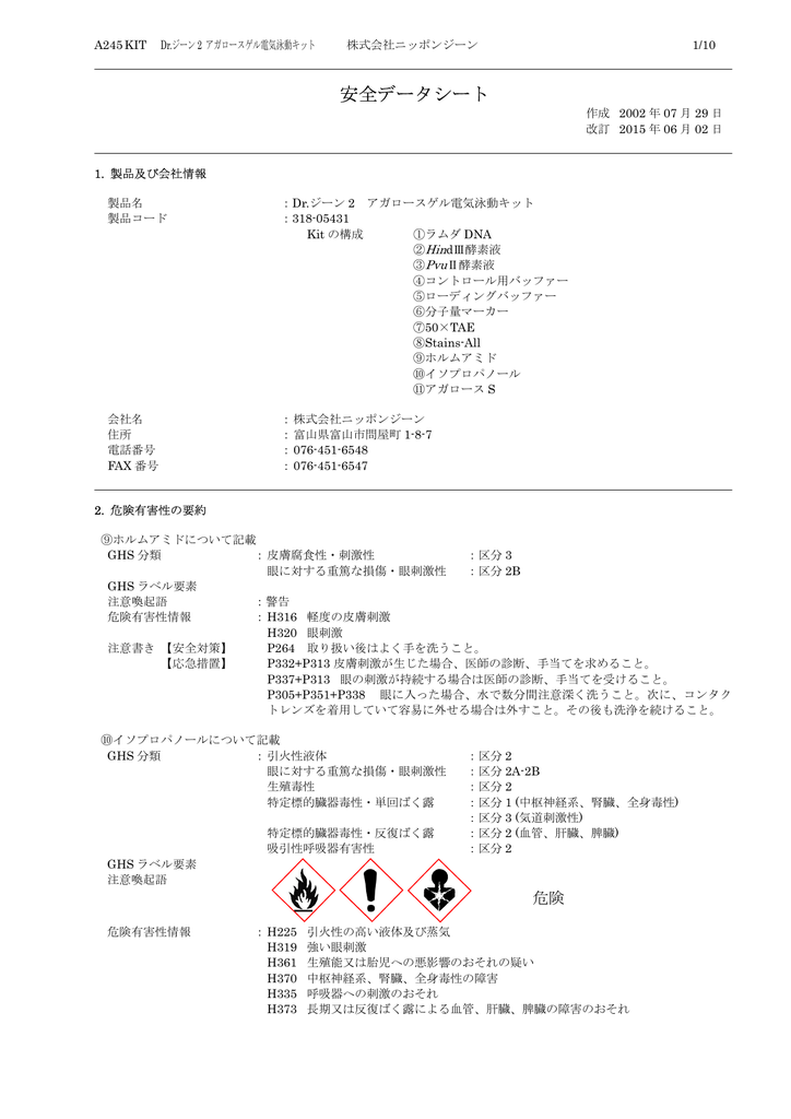 manualzz