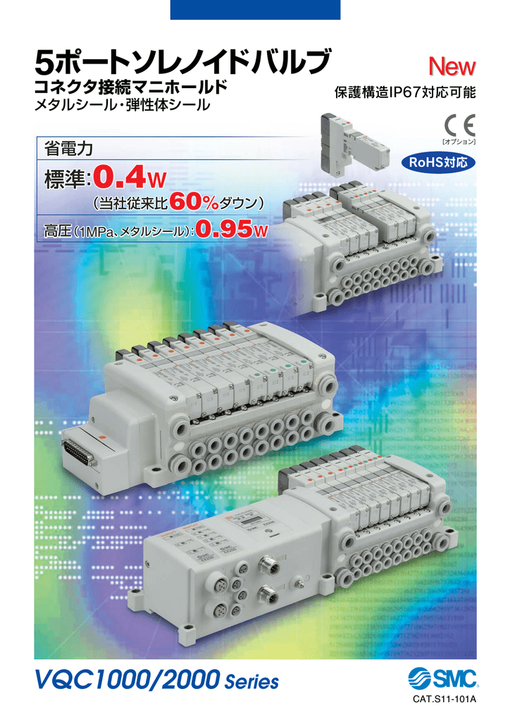 VQC1000/2000 Series | Manualzz