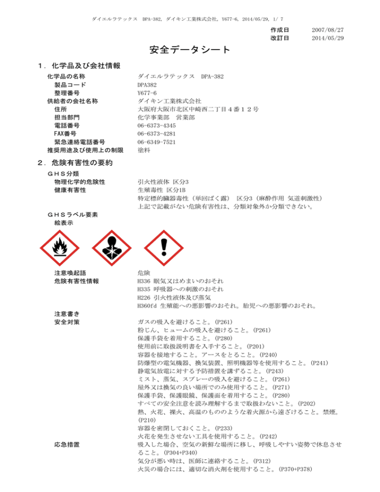 Dpa 3 Manualzz