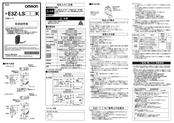 形 z Ls K Manualzz