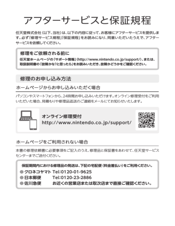 第一ネット 3ds 説明書 保証あり 家庭用ゲームソフト Www Marinemastertrailers Com 第一ネット 3ds 説明書 保証あり 家庭用ゲームソフト Www Marinemastertrailers Com