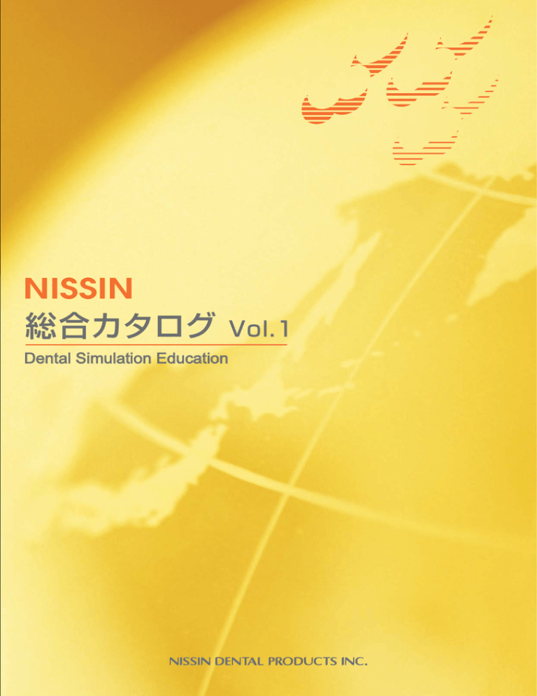 Nissin General Catalog Vol 1 Manualzz