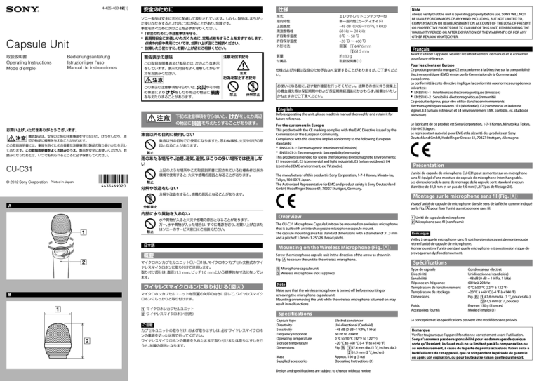 Capsule Unit Manualzz