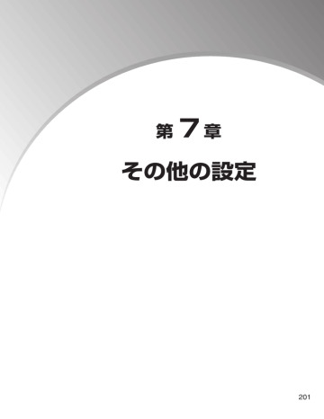 取扱説明書 Manualzz