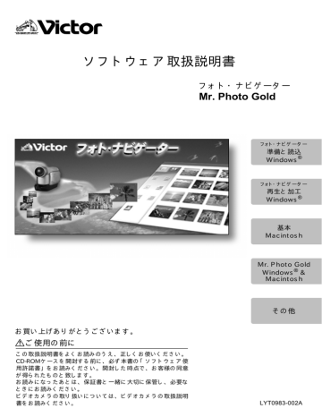 image mixer 3 se manual image mixer 3 se manual