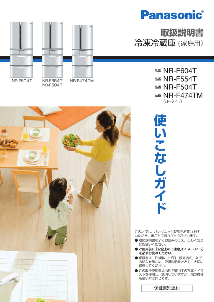 取扱説明書 7 08 Mb Pdf Manualzz