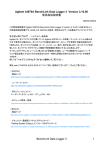 Agilent BenchLink Data Logger 3 データロガー, 34970A データ収集／スイッチユニット 簡易取扱説明書