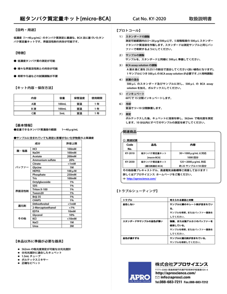 manualzz