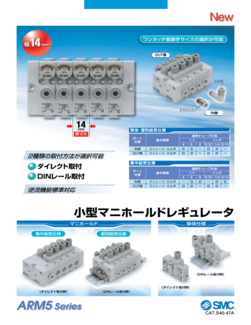 Arm5 Series Manualzz