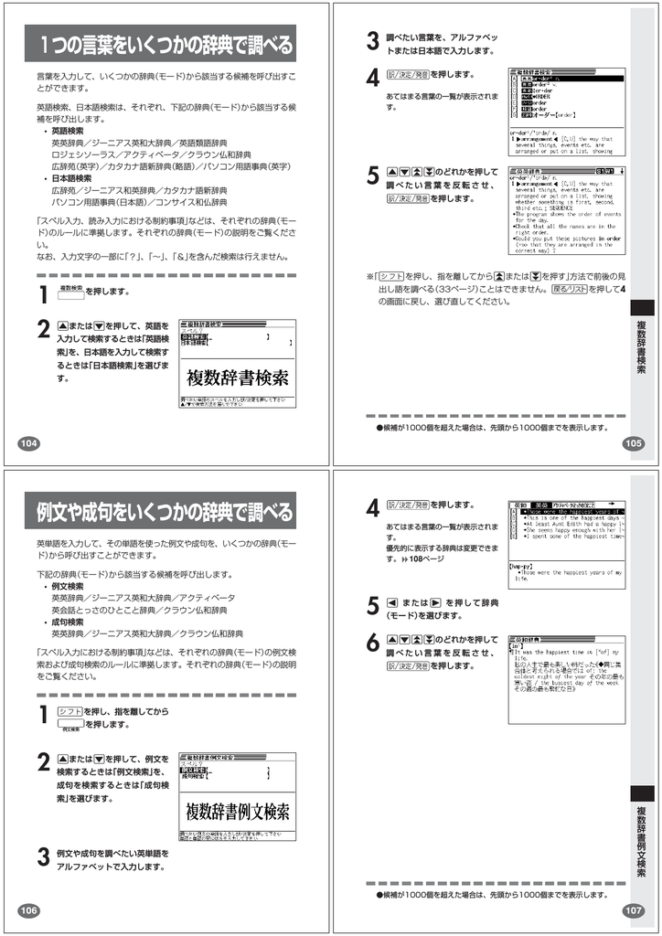 1 Casio Manualzz