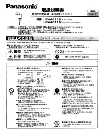 高品質の人気 ハガキフィーダ FW-KHF051 取扱説明書付 パナソニック