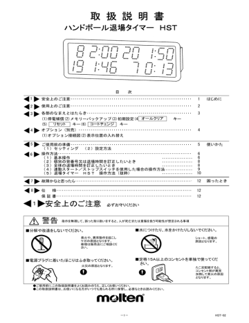 取扱説明書 Manualzz