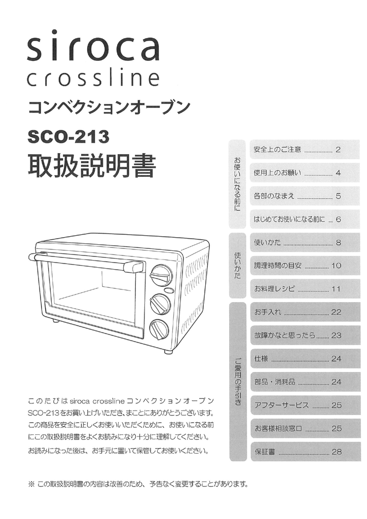 Sーf Ca Manualzz