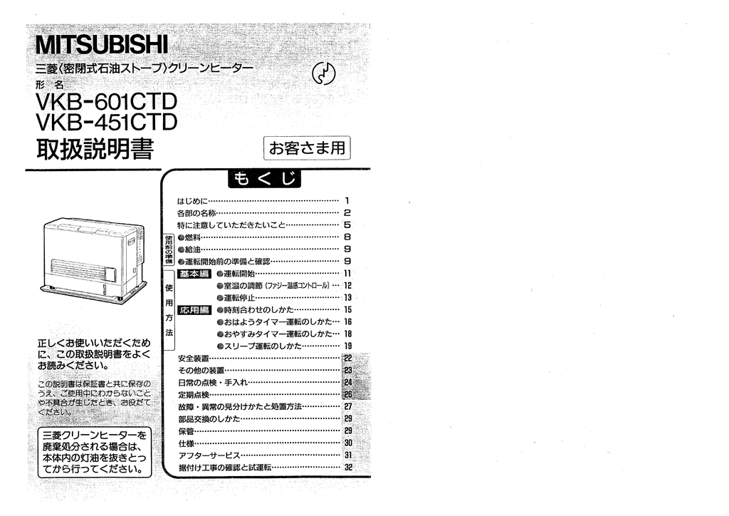 室温の調節 (ファジー温感コントロール) ・ おはようタイマー運転のしかた・ | Manualzz