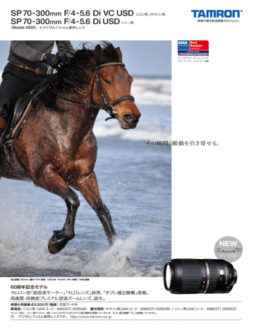 Sp 70 300mm F 4 5 6 Di Vc Usd Manualzz