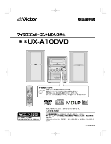 取扱説明書 Manualzz