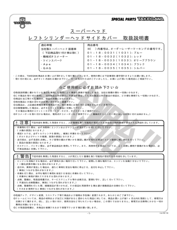 ヘッド レフトのランプ 『Assy 一式』 のみ 84001AC170 スバル(修理