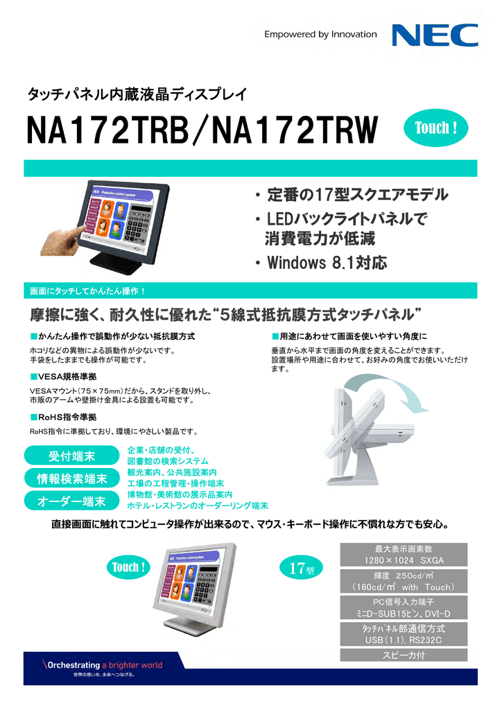 NA172TR | Manualzz