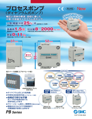 Pb1313a Series Manualzz