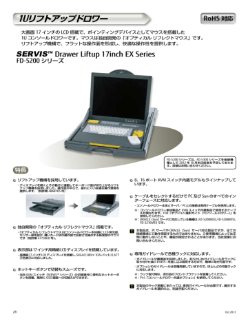 FD-5200AT/J | Manualzz